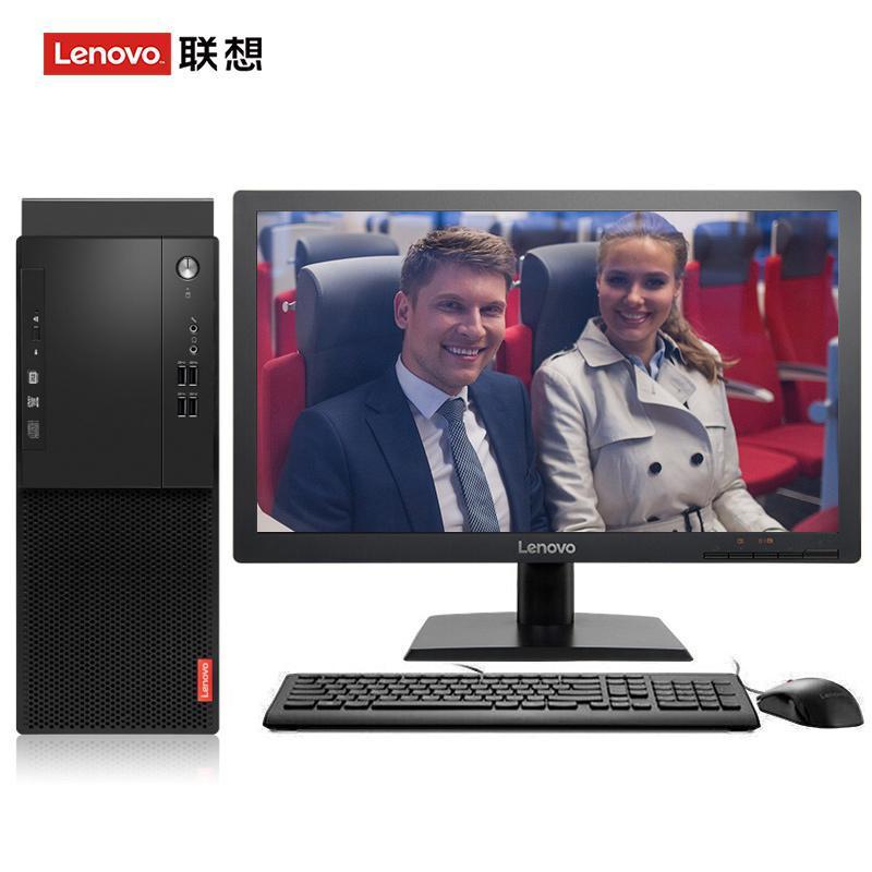 美女插B网联想（Lenovo）启天M415 台式电脑 I5-7500 8G 1T 21.5寸显示器 DVD刻录 WIN7 硬盘隔离...